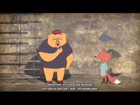 Что такое эмпатия и в чем ее отличие от сочувствия?