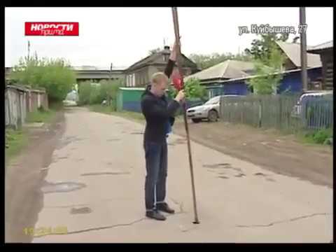 Корреспондент в Красноярске случайно нашел портал в АД