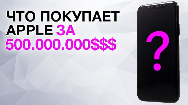 Apple готовит нечто для iPhone! Самая мощная видеокарта! Новые смартфоны VIVO и другие новости!